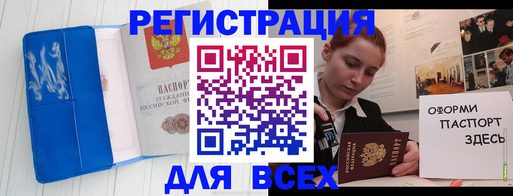 регистрация для дет. сада в Кремёнках